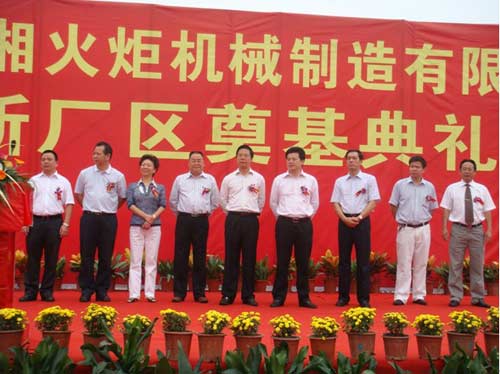 株洲湘火炬机械制造：新厂奠基 活塞销产能将翻番