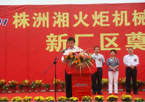 株洲湘火炬机械制造：新厂奠基 活塞销产能将翻番
