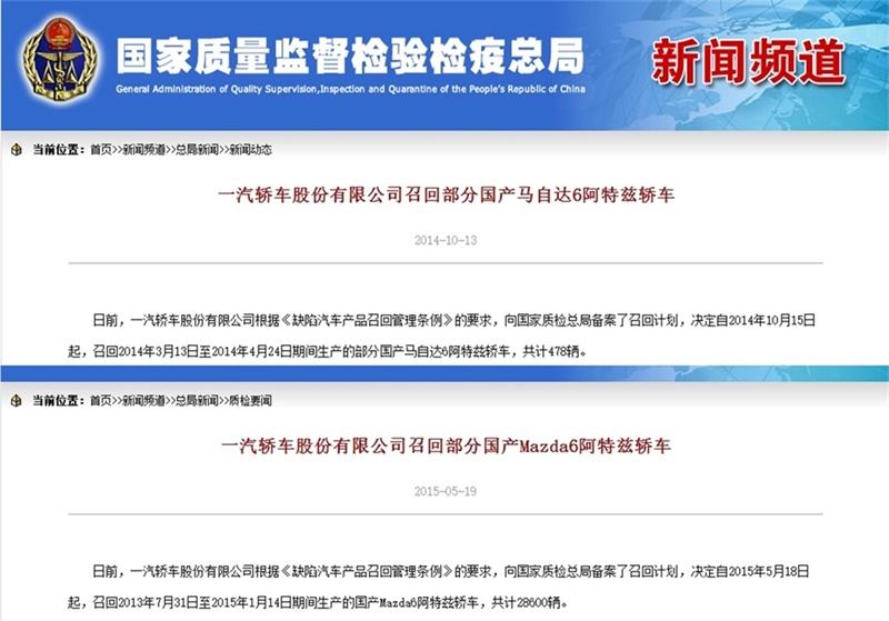 半年一召回，阿特兹是要闹哪样