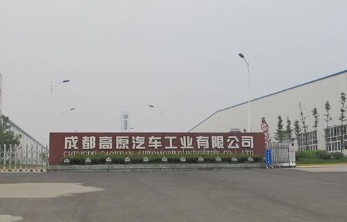 开拓下一片“蓝海”汽车企业西部大开发 