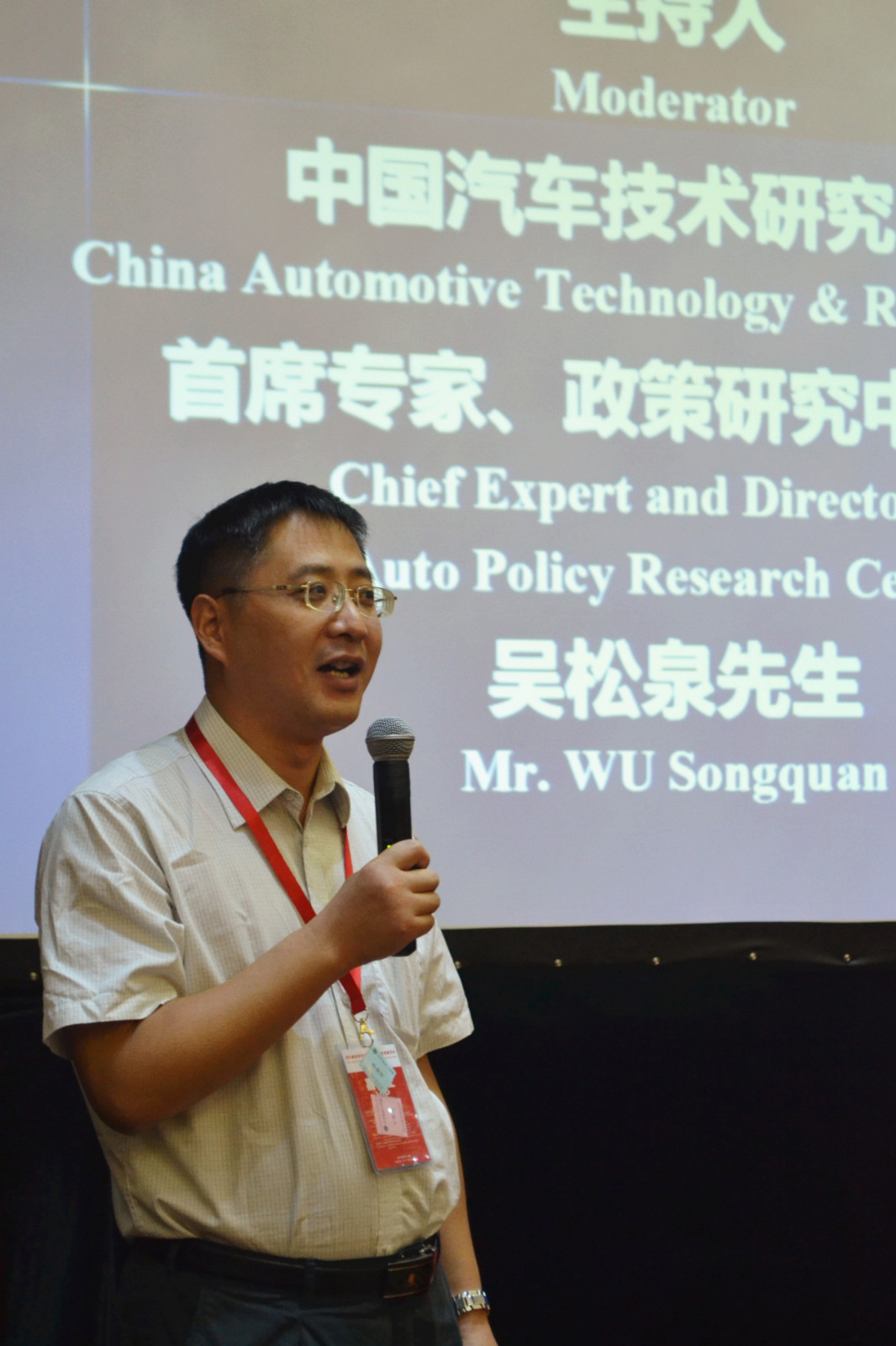 研讨汽车出口市场政策与法规