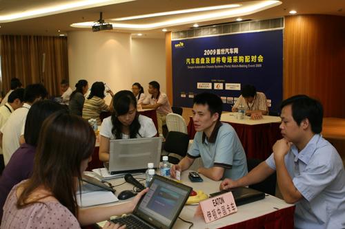汽车底盘电子化集成化技术研讨会在沪成功举行