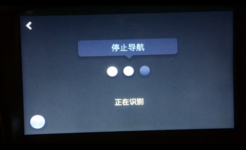 一见钟情 试用艾瑞泽5智能互联系统