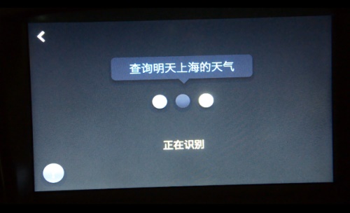 一见钟情 试用艾瑞泽5智能互联系统