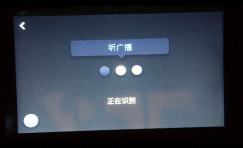 一见钟情 试用艾瑞泽5智能互联系统