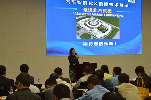 盖世汽车“走进北汽集团——轻量化&电动化专场”产品技术交流活动成功举办
