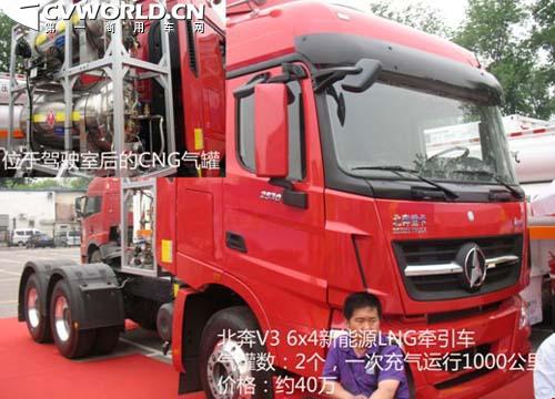 新能源牵引车“四大金刚”