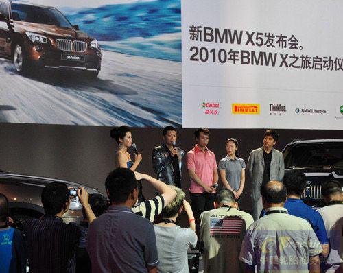 倍耐力轮胎助力启动2010年BMW X之旅