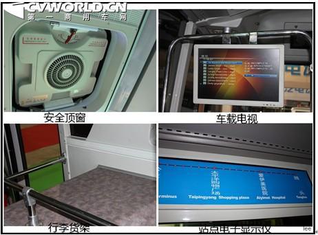 剖析波导新能源客车
