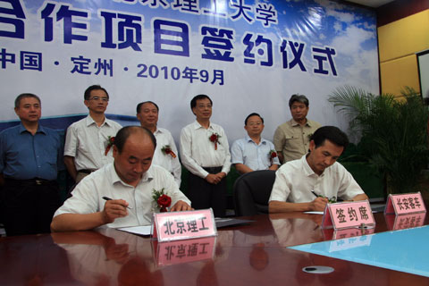 把握战略发展机遇 长安客车发力新能源领域