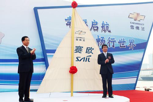 上海通用雪佛兰新赛欧实现批量出口