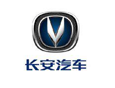 长安发布全新品牌战略和四大标识