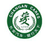 长安发布全新品牌战略和四大标识