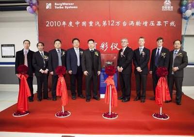 博格华纳荣获中国重汽杰出供应商奖