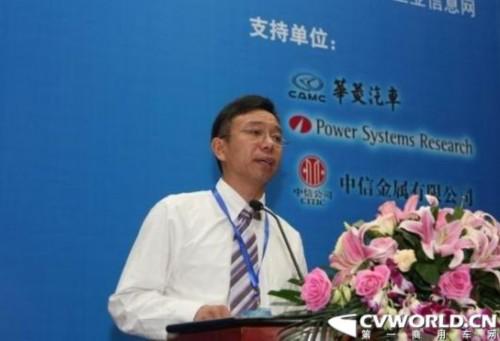2011中国商用车发展交流研讨会在京召开