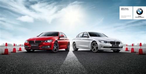 2013BMW3行动盛大启动