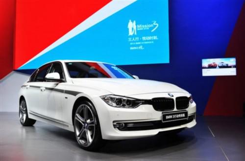 2013BMW3行动盛大启动